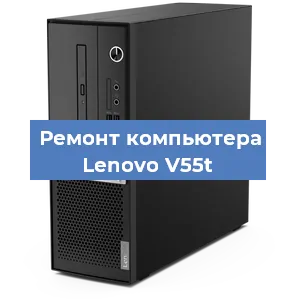 Замена ssd жесткого диска на компьютере Lenovo V55t в Нижнем Новгороде